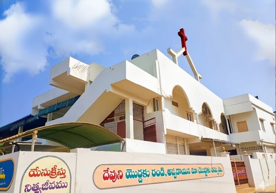 Hosanna church