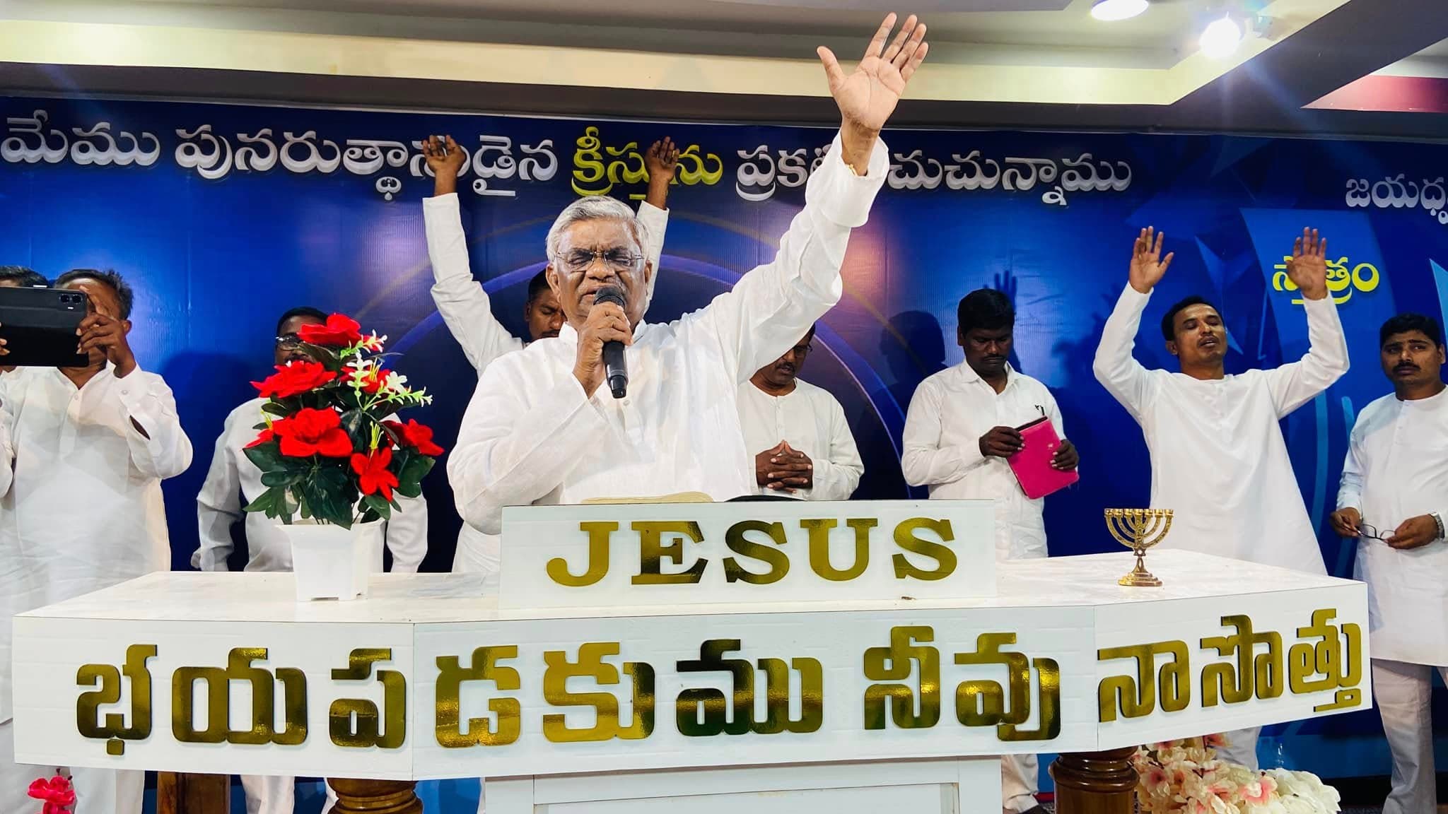 Hosanna ministries